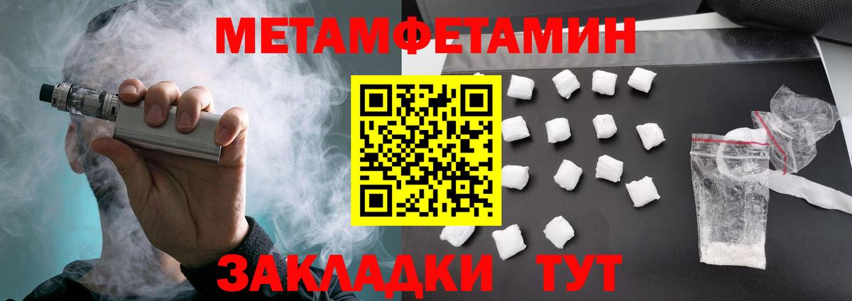 Amphetamine 97% Егорьевск