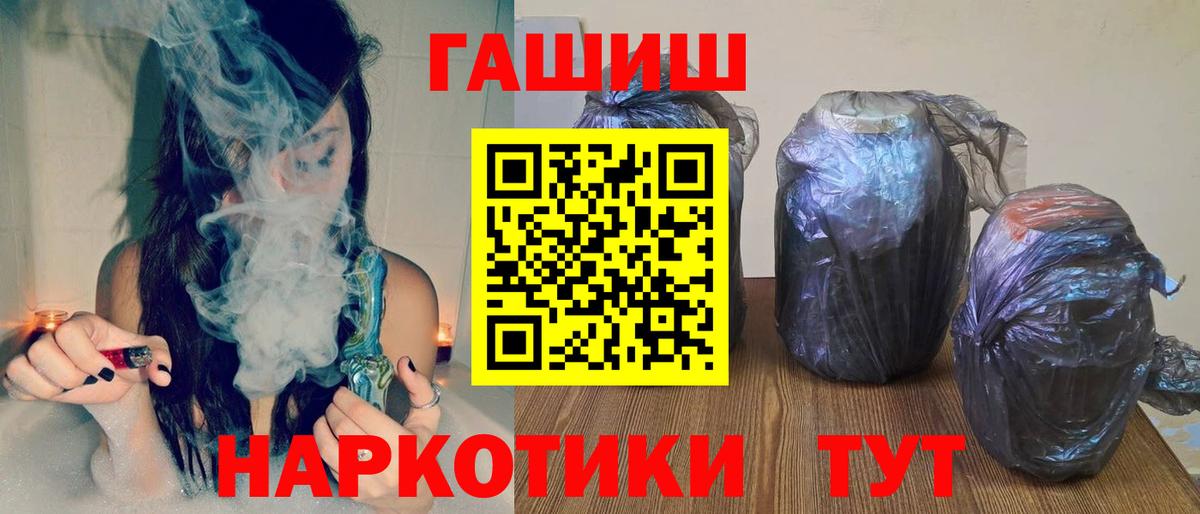 Гашиш индика сатива Егорьевск