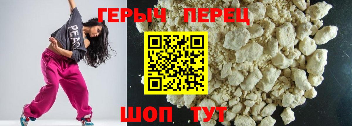 ГЕРОИН афганец Егорьевск