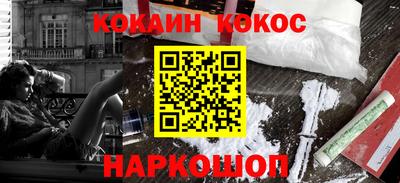 ALPHA-PVP Гулькевичи