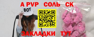 герыч Гудермес