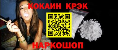 мет Гуково