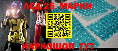мет Гуково