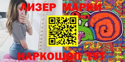 героин Вязьма