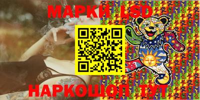мет Гуково