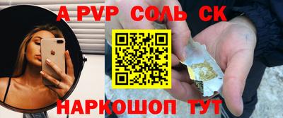 ALPHA PVP Вышний Волочёк