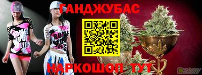ALPHA-PVP Гулькевичи