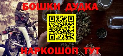 мет Гуково