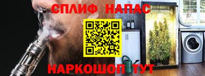 ALPHA-PVP Гулькевичи