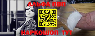 героин Вязьма