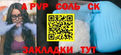 героин Вязьма