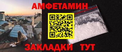 герыч Гудермес
