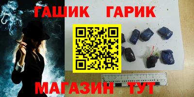 герыч Гудермес