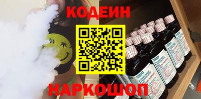 ALPHA-PVP Гулькевичи