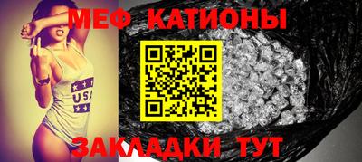 ALPHA-PVP Гулькевичи