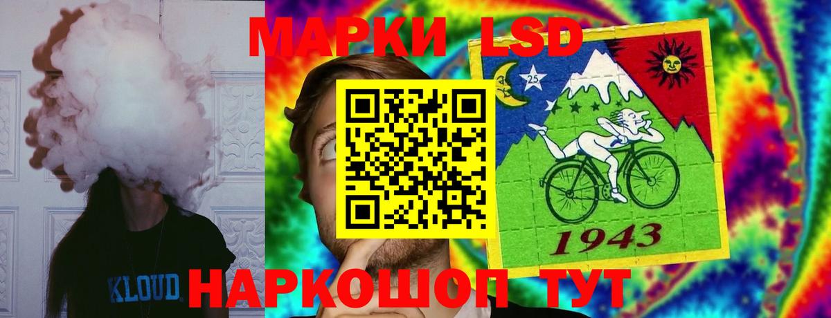 LSD-25 экстази ecstasy Егорьевск