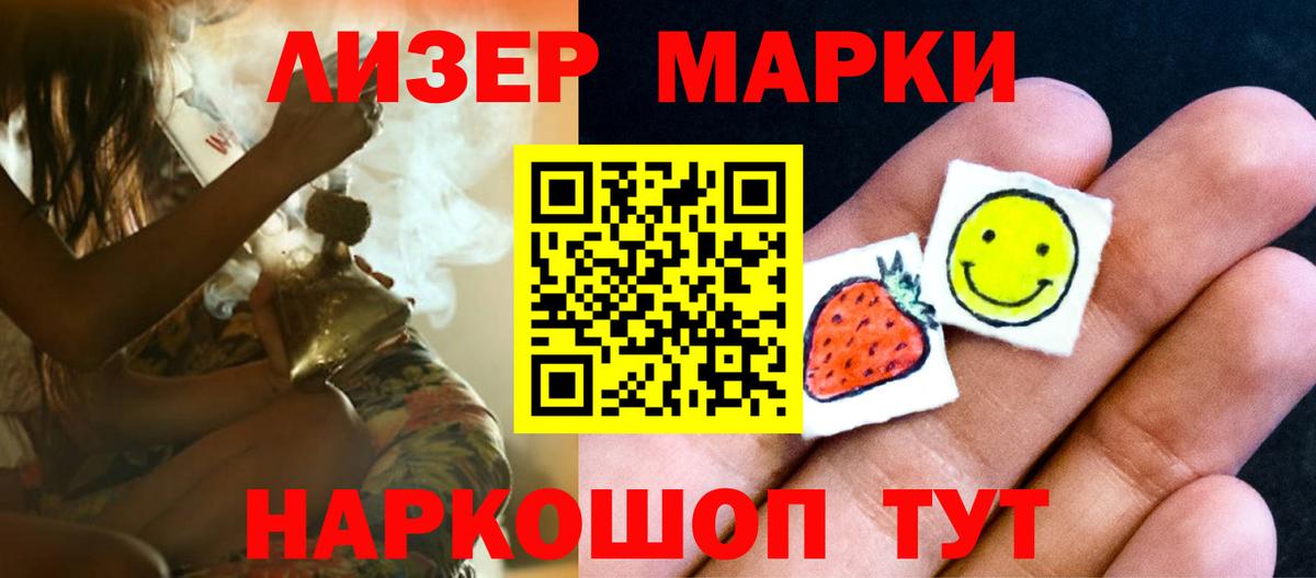 Егорьевск  ЛСД экстази ecstasy  LSD-25 экстази кислота  Вход с VPN 