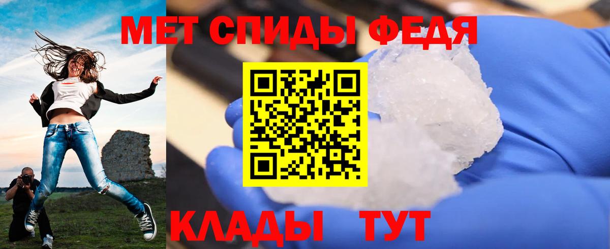 Егорьевск  МЕТАМФЕТАМИН Methamphetamine  Вход с VPN 