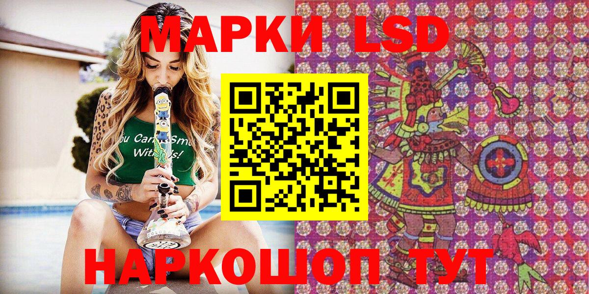 Марки NBOMe 1,5мг  Вход с VPN  Марки NBOMe 1,5мг  Егорьевск 