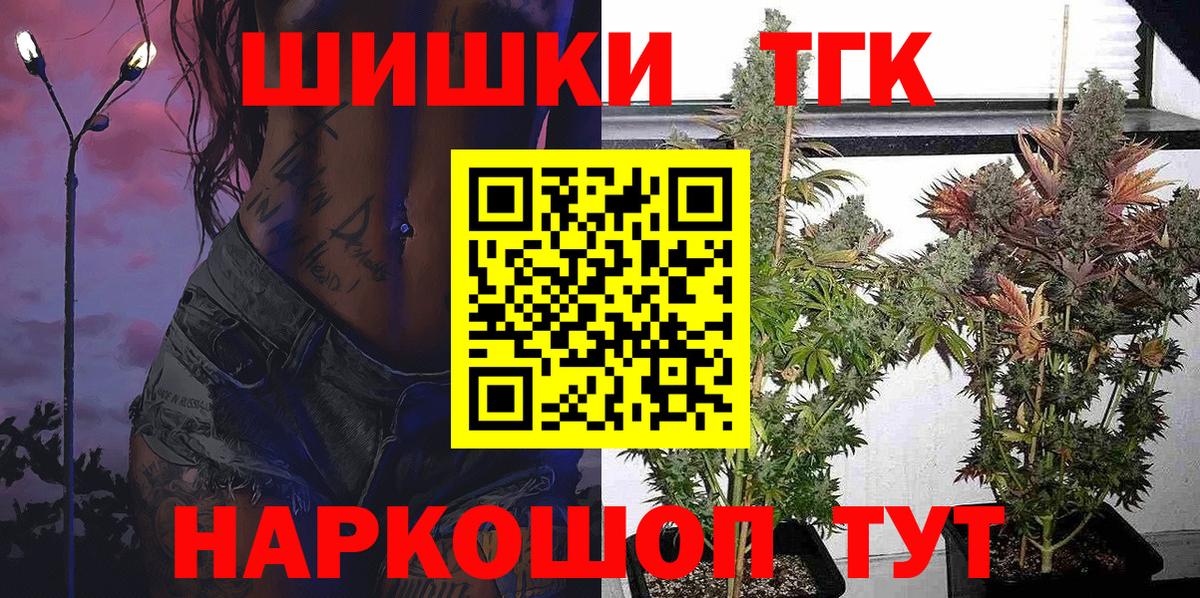 Бошки Шишки Bruce Banner  Бошки марихуана Amnesia  Марихуана семена  Вход с VPN  Егорьевск  Бошки марихуана тримм 